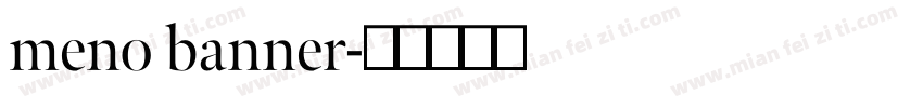 meno banner字体转换